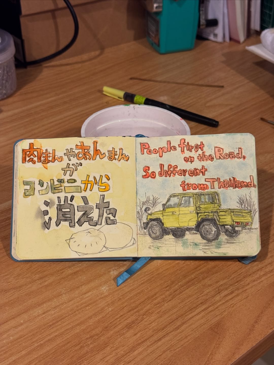 ごとうまさとし　東京とシーラチャーで2