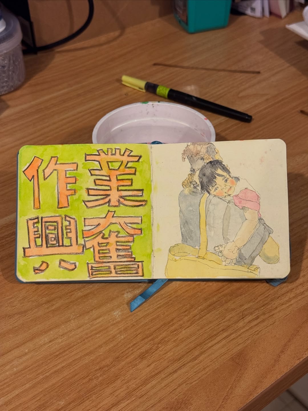 ごとうまさとし　東京とシーラチャーで 4