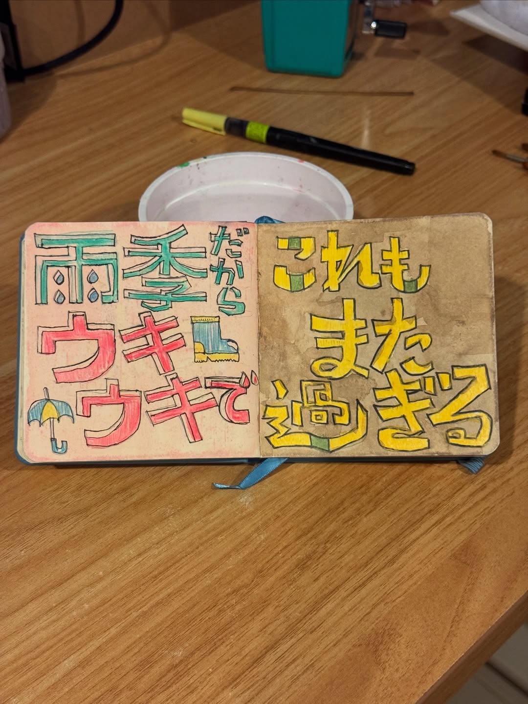 ごとうまさとし　東京とシーラチャーで 8